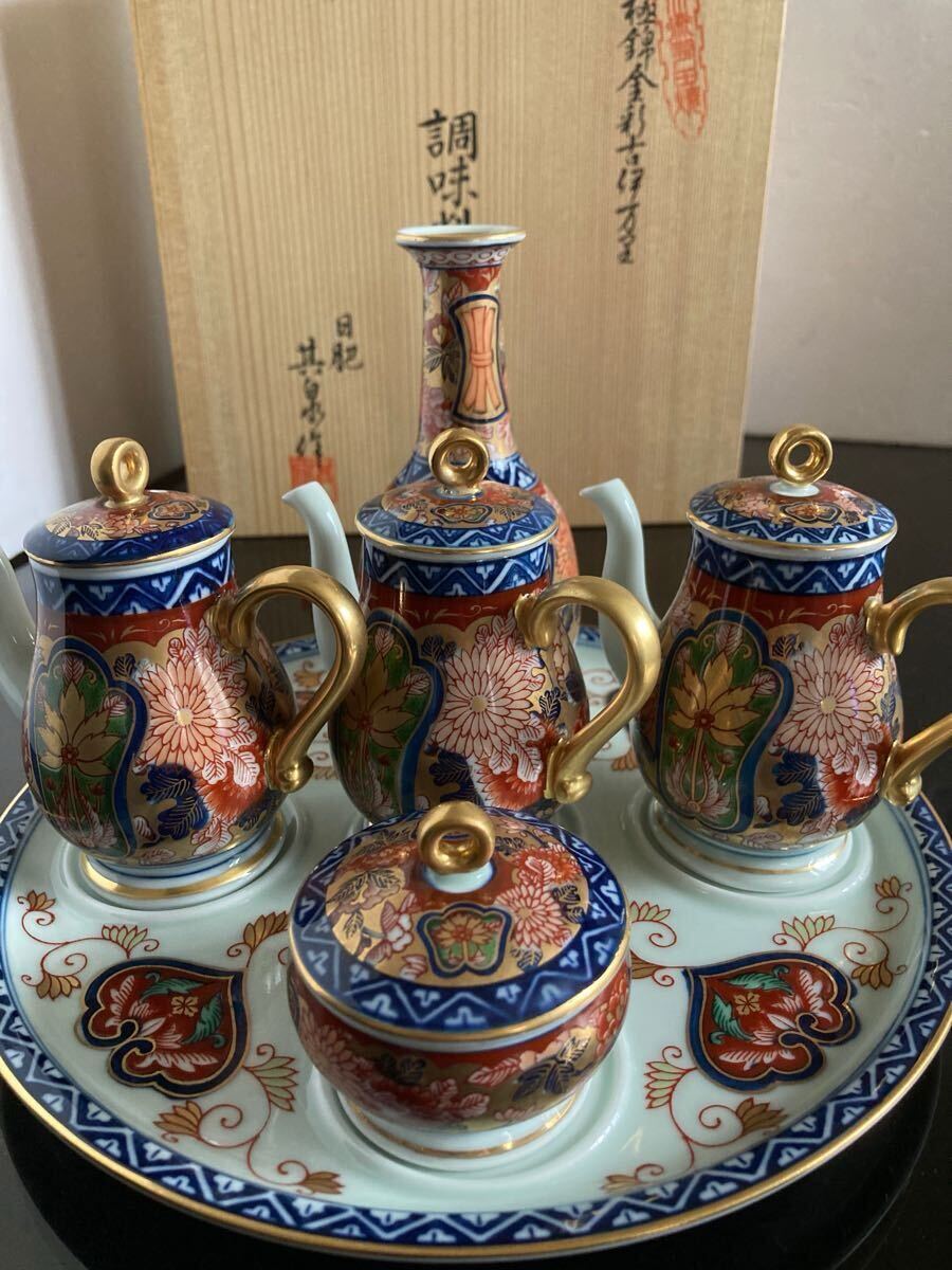箸置 極錦金彩古伊万里 出し切ら 日肥 其泉作 有田焼