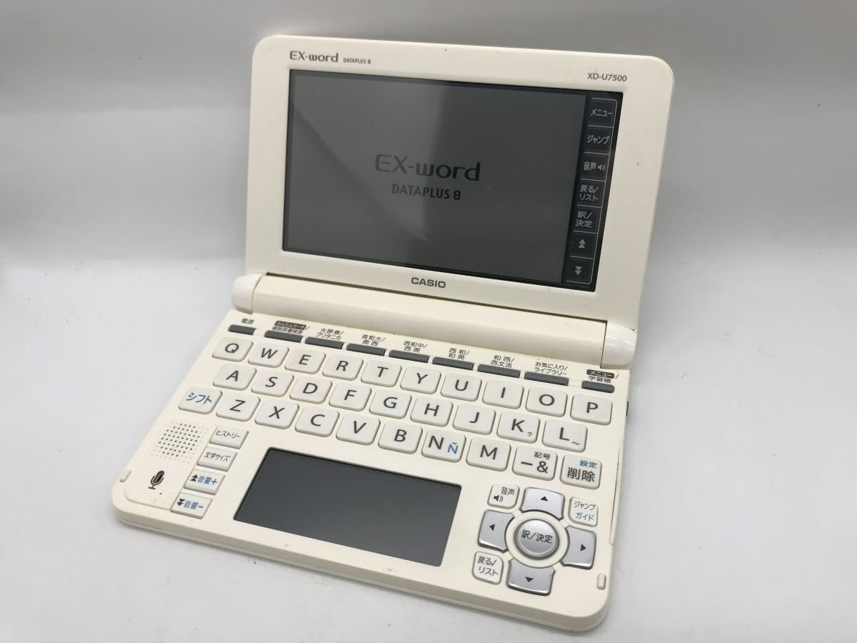 カシオ 電子辞書 スペイン語モデル XD-N7500 プラス7 ケース付き