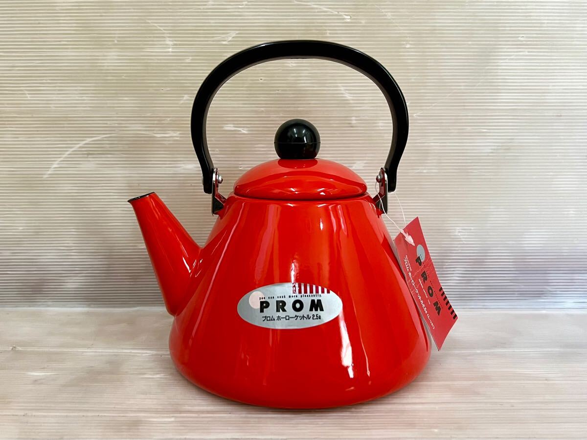 新品 エジリー ケトル 片手 両手鍋 EJIRY ホーロー フルータス 新品 エジリー ケトル 片手 両手鍋 EJIRY ホーロー フルータス