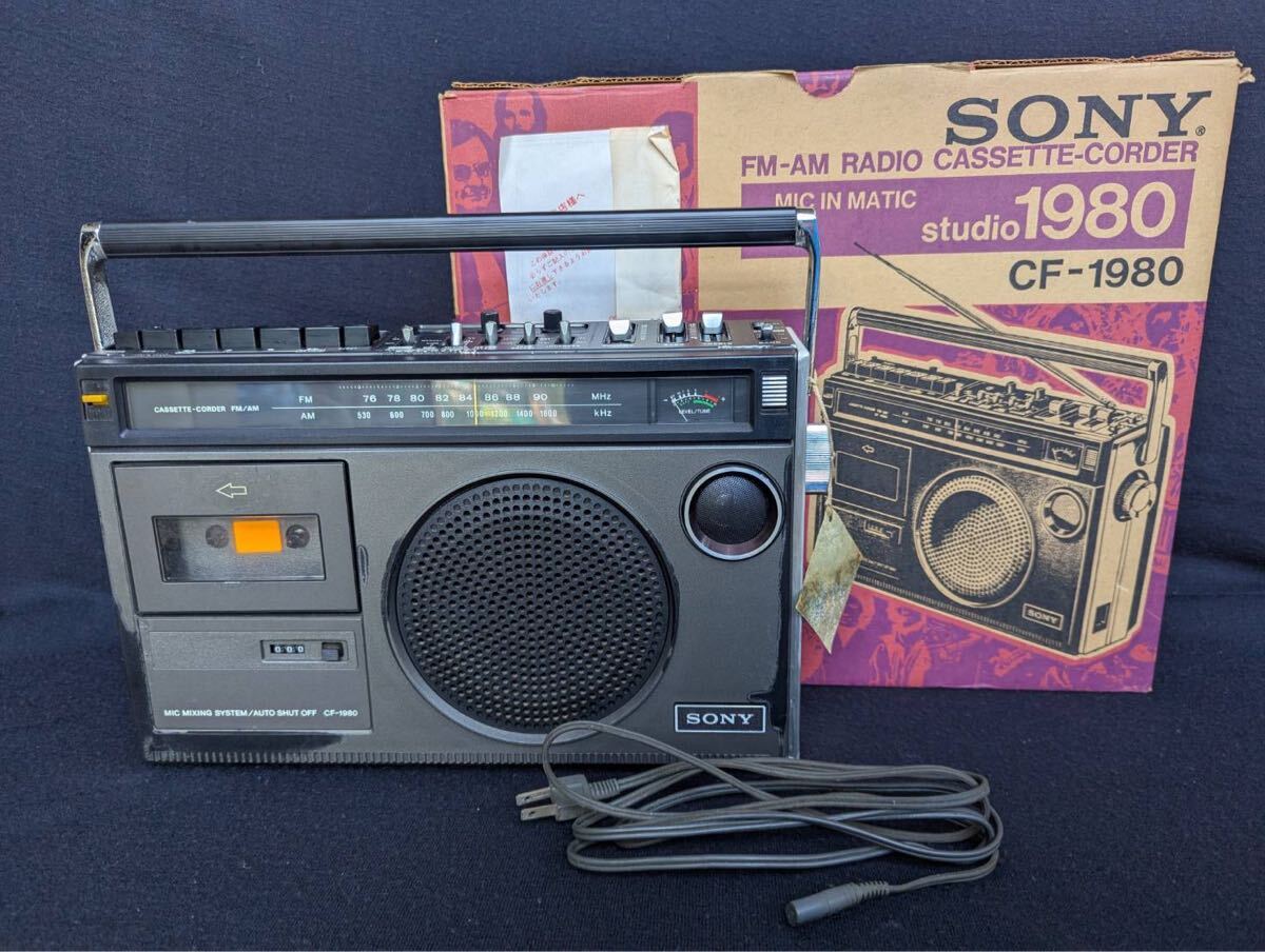 昭和レトロ】ラジオ・ラジカセ アンティーク 昭和レトロ SONY ソニー