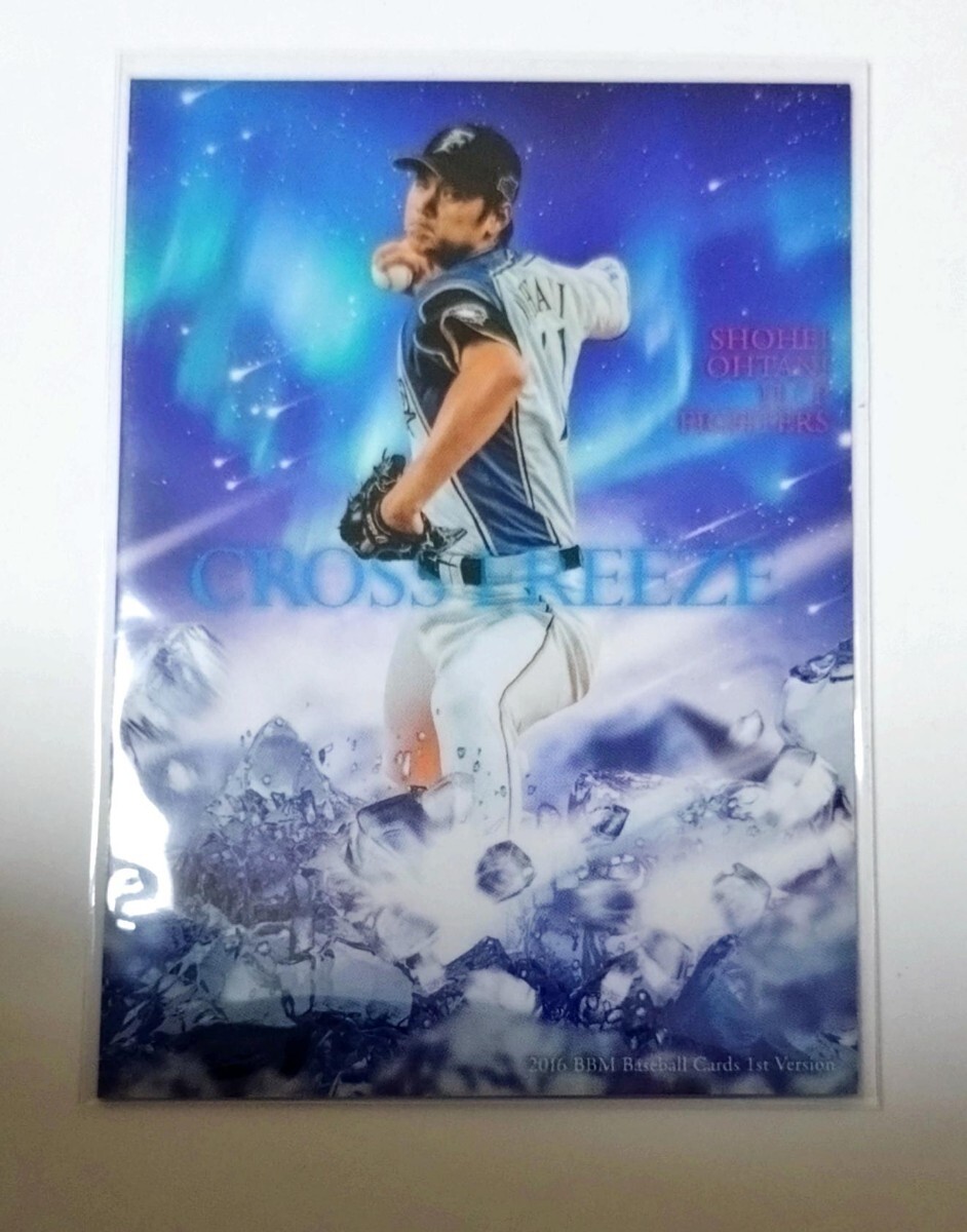 BBM2016 1st 青箔サイン CROSS FREEZE 大谷翔平(日本ハム) 即決 書店プロモ