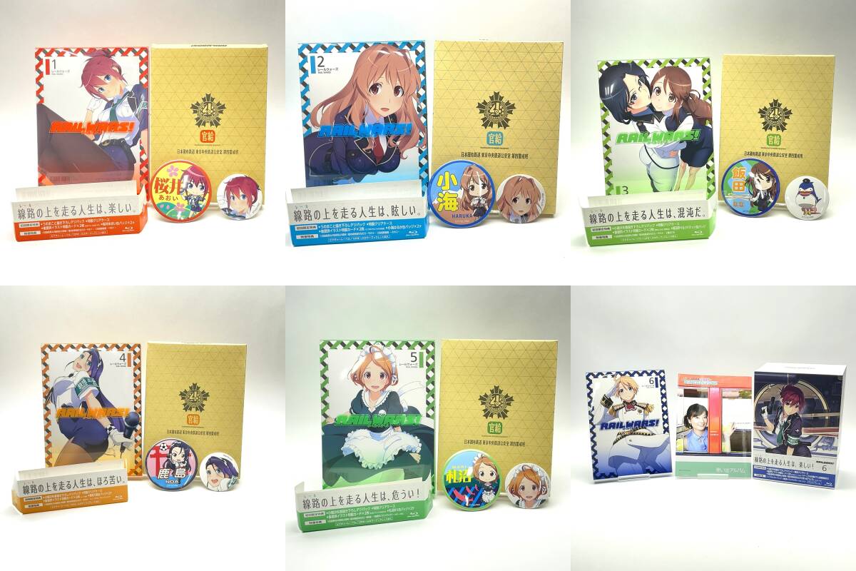 RAIL WARS! レールウォーズ DVD 全6巻