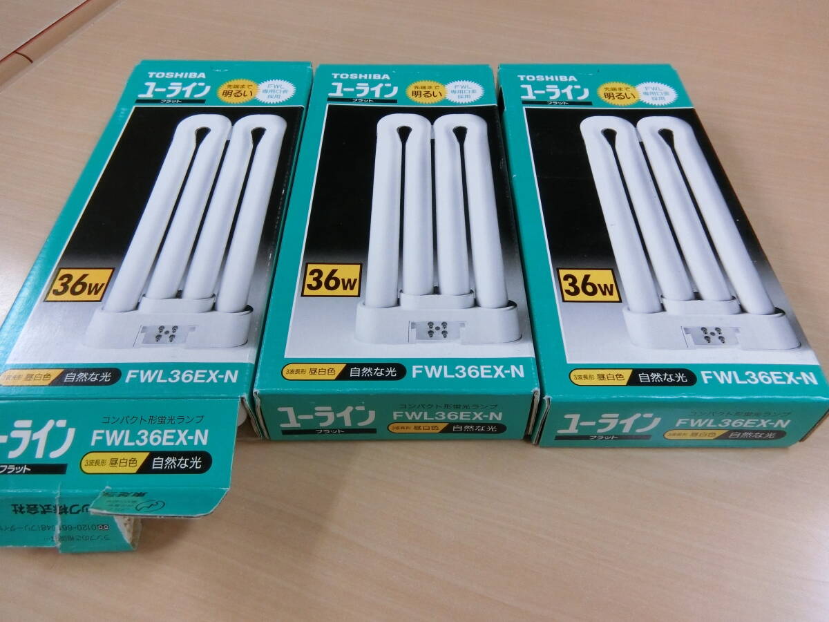 ２個 TOSHIBA 東芝 ユーラインフラットFWL36EX-Ｎ 商品詳細：FWL36EX-N | 商品情報検索（商品データベース