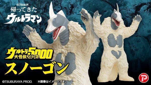 新品】当時物 未開封 袋入 タグ カタログ付 ブルマァク 帰ってきた