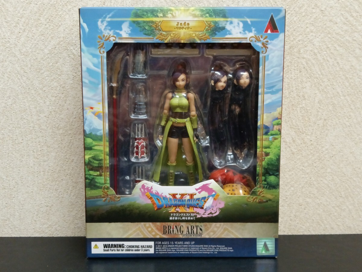 BRING ARTS カミュ 「ドラゴンクエストXI 過ぎ去りし時を求めて」 Amazon.co.jp: ドラゴンクエストXI 過ぎ去りし時を求めて