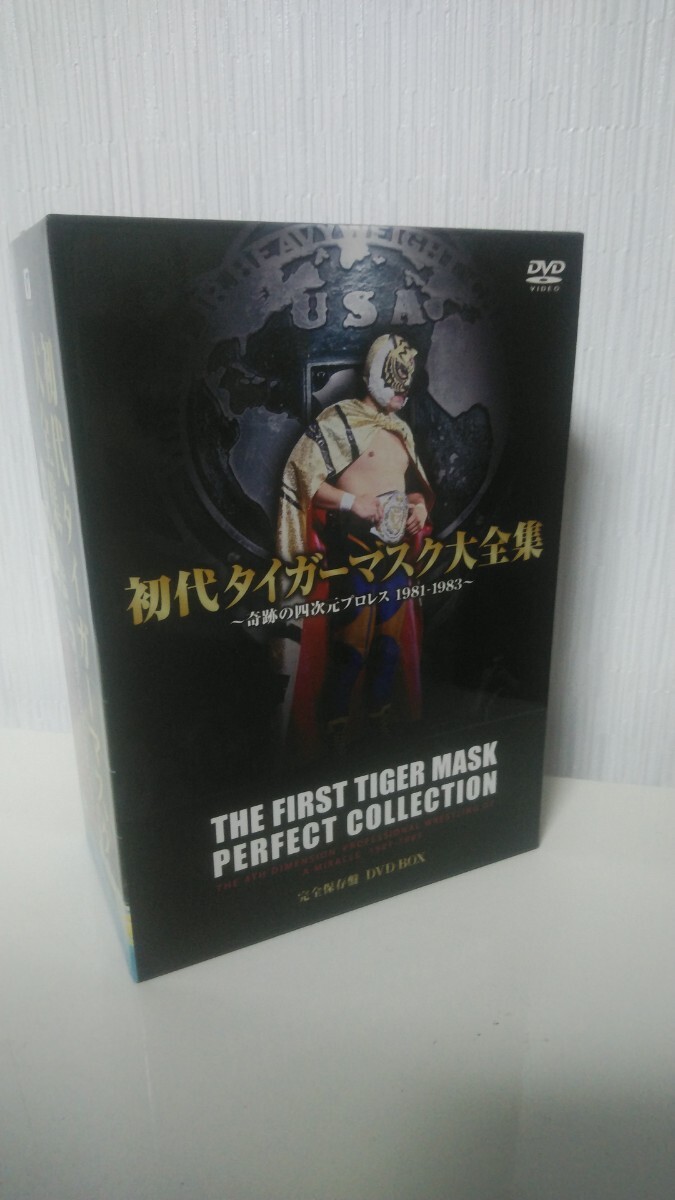初代タイガーマスク大全集 （初代タイガーマスク大全集 発掘
