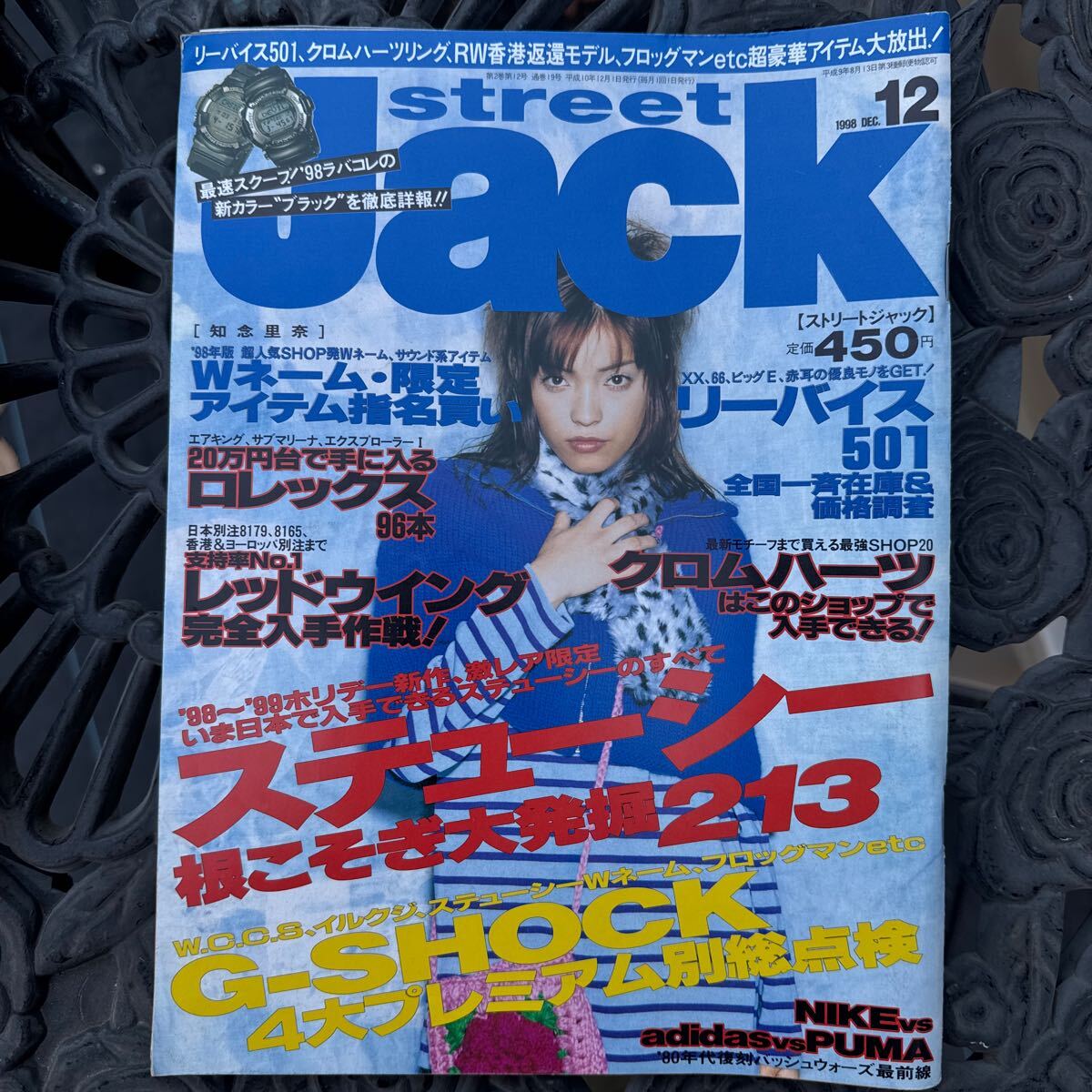 BOON ブーン　1996〜2007 54冊　セット 雑誌 Boon 1996年セット ⑧ - メルカリ