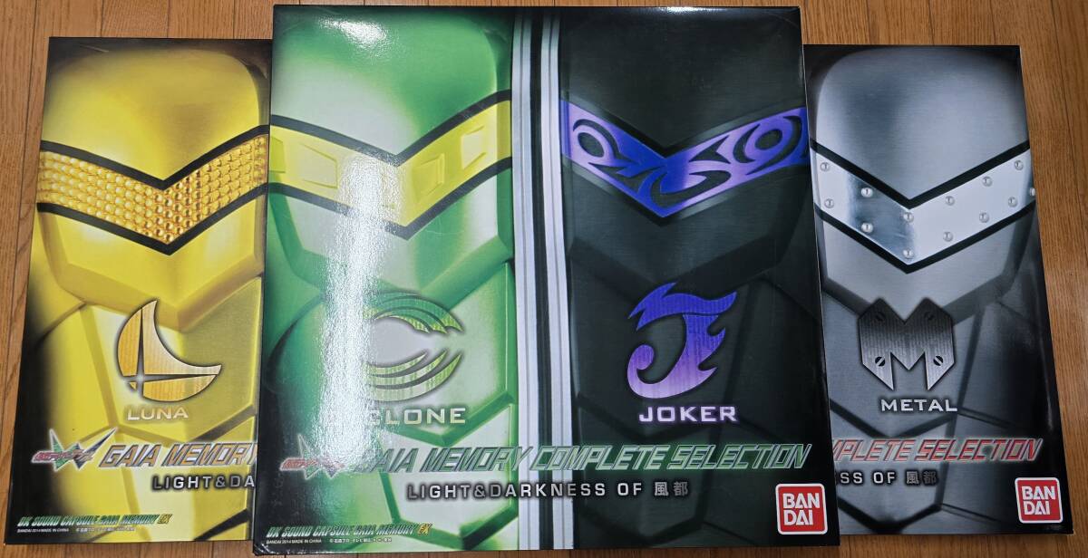 DXサウンド カプセルガイアメモリEX ガイアメモリコンプリートセレクション LIGHT ＆ DARKNESS OF 風都　プレバン 魂ウェブの1番目の画像