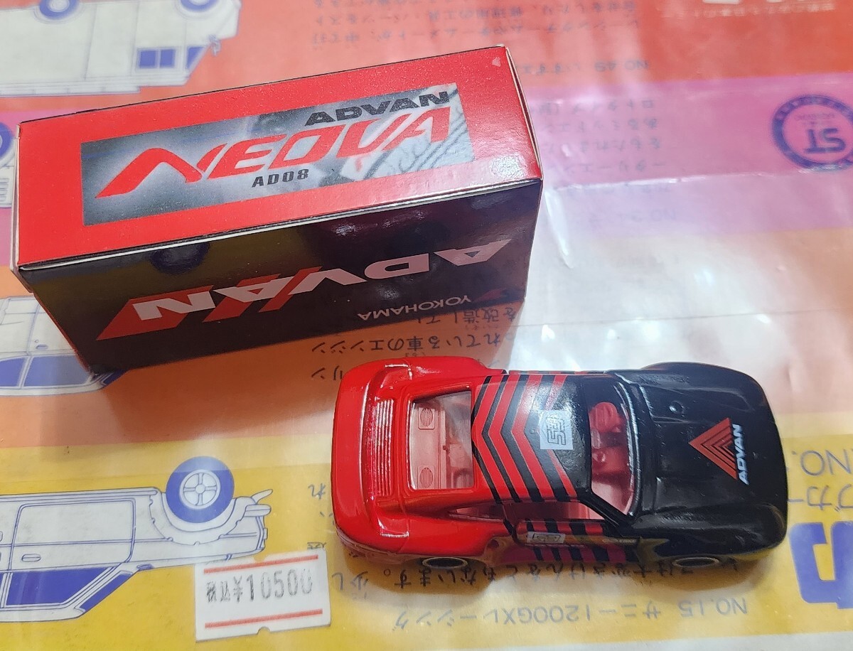 特注トミカ 120-1 ポルシェ 959 アドバンカラー仕様 #53 (Advan