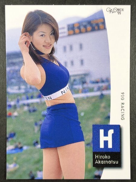s*d様 DVD 赤松寛子 レースクイーン 私服7分+水着4着44分 計51分収 中古】☆赤松寛子（露出有1）、 他、 レースクイーンDVD7枚☆の落札