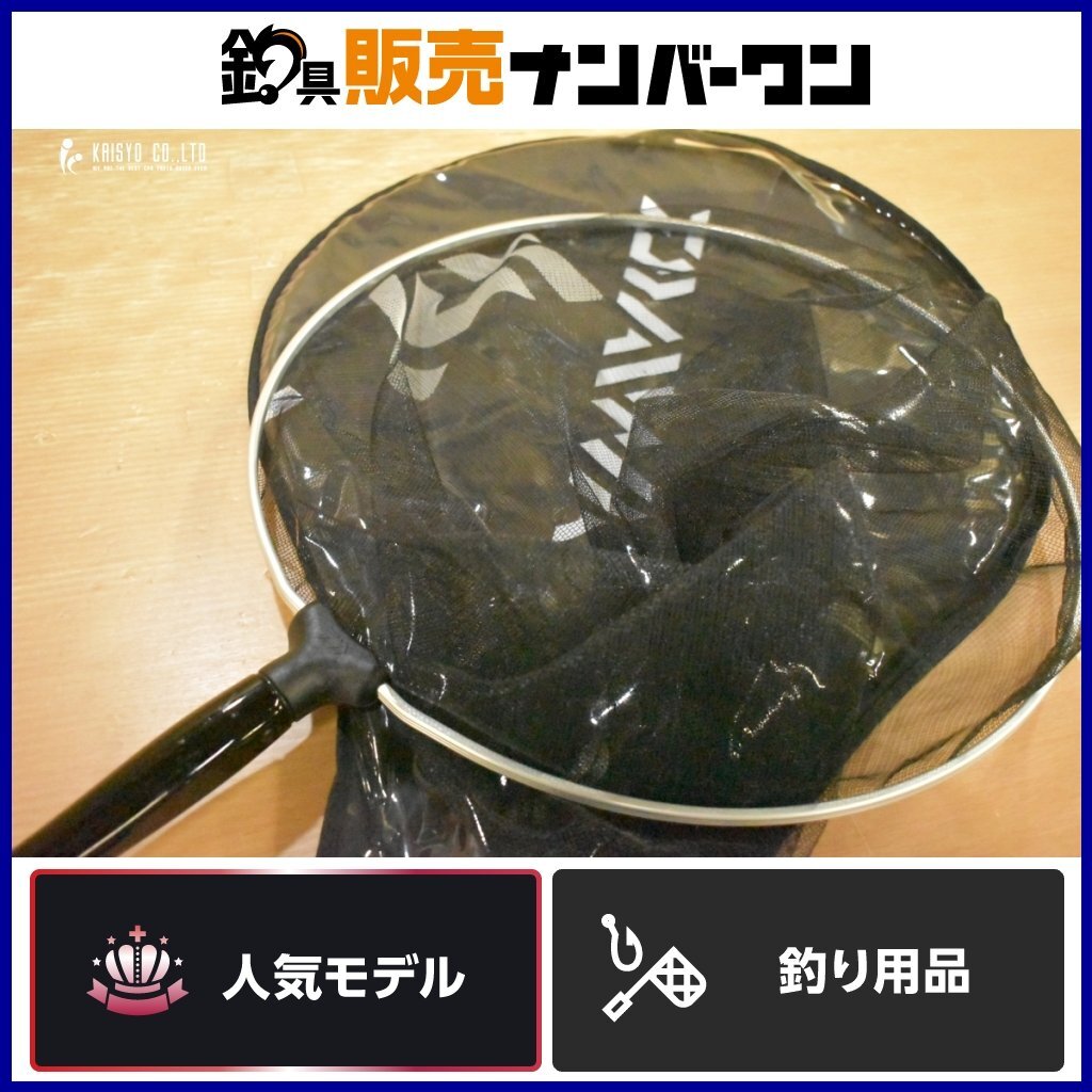 ダイワ鮎タモMS 3915 中古品 ダイワ鮎タモMS 3915 中古品