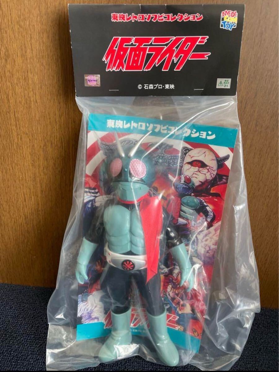 ★メディコム・トイ 東映レトロソフビ シオマネキング 未開封 新品！★ メディコムトイ シオマネキング 東映レトロソフビ 仮面ライダー