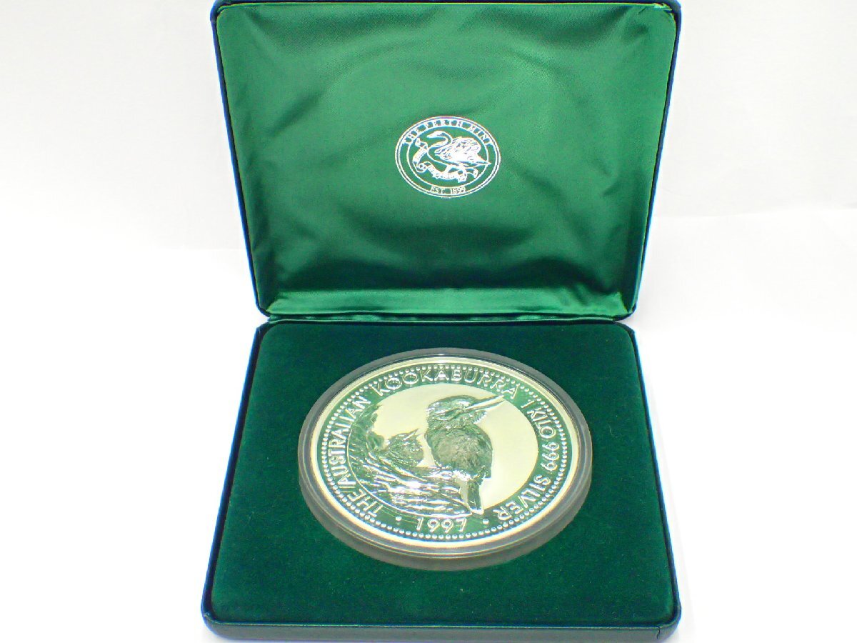 フランス大型銀貨】(2008年② 22.2g プルーフ)