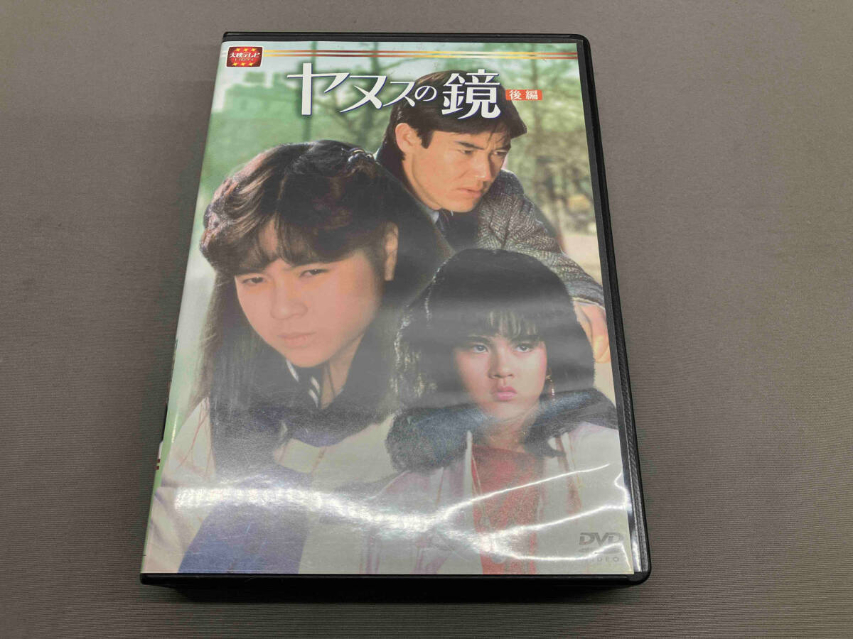 横田美晴 「夕暮れ」、厳選、希少画集・額装画、人気作品、新品高級額