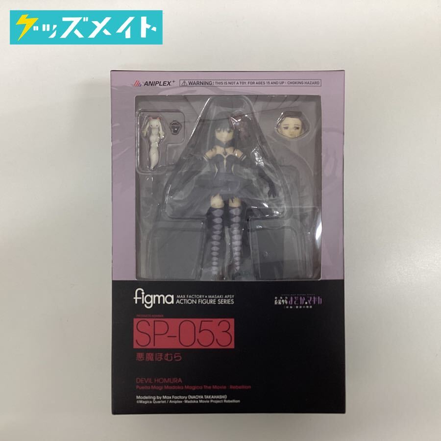 figma SP-053 悪魔ほむら 未開封/未開封 ※まとめて取引・同梱不可 [