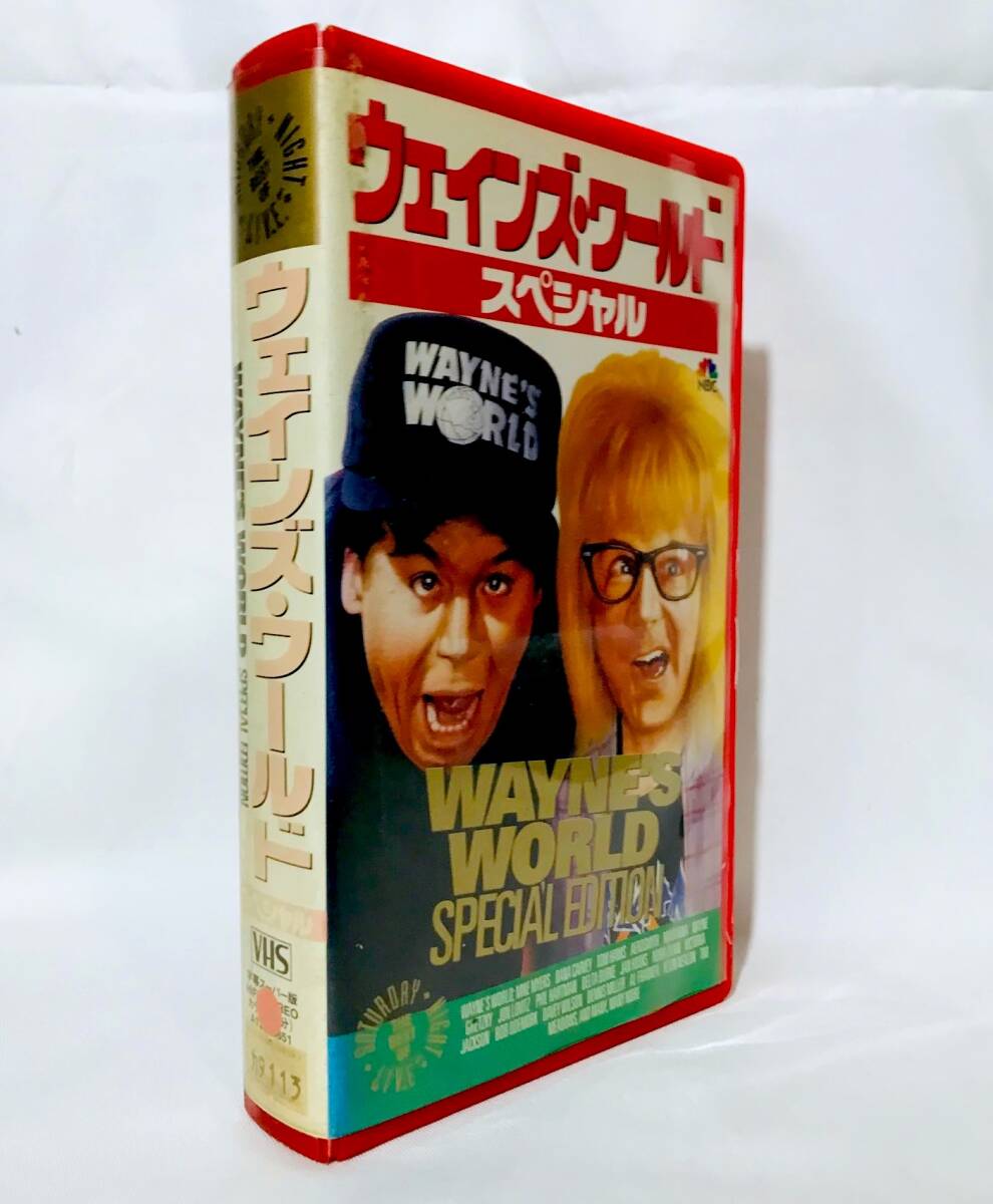 VHSウェインズワールドスペシャル （VHS-Wave Volume One | SPACE 