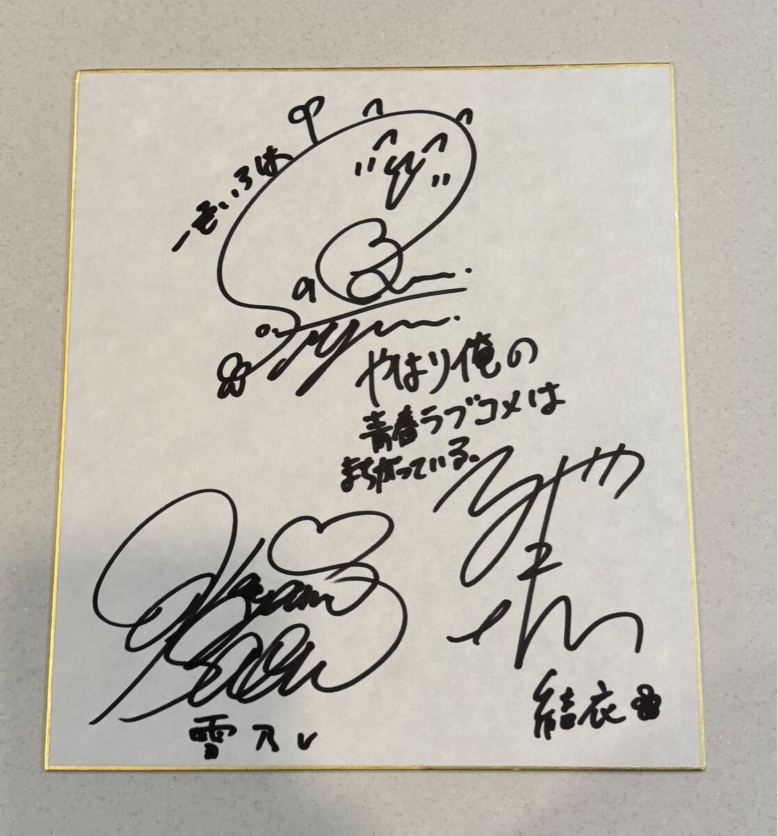 雪ノ下雪乃 osica スターター サイン 雪ノ下雪乃 osica スターター サイン
