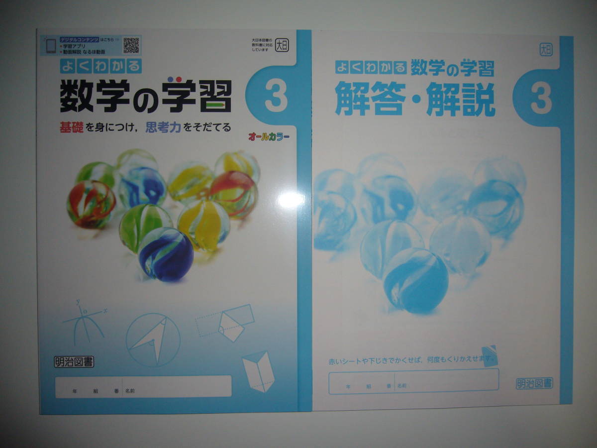 【中古】 対話による説明的文章セット教材の学習指導/明治図書出版/河野順子 対話による説明的文章セット教材の学習指導：河野 順子 著