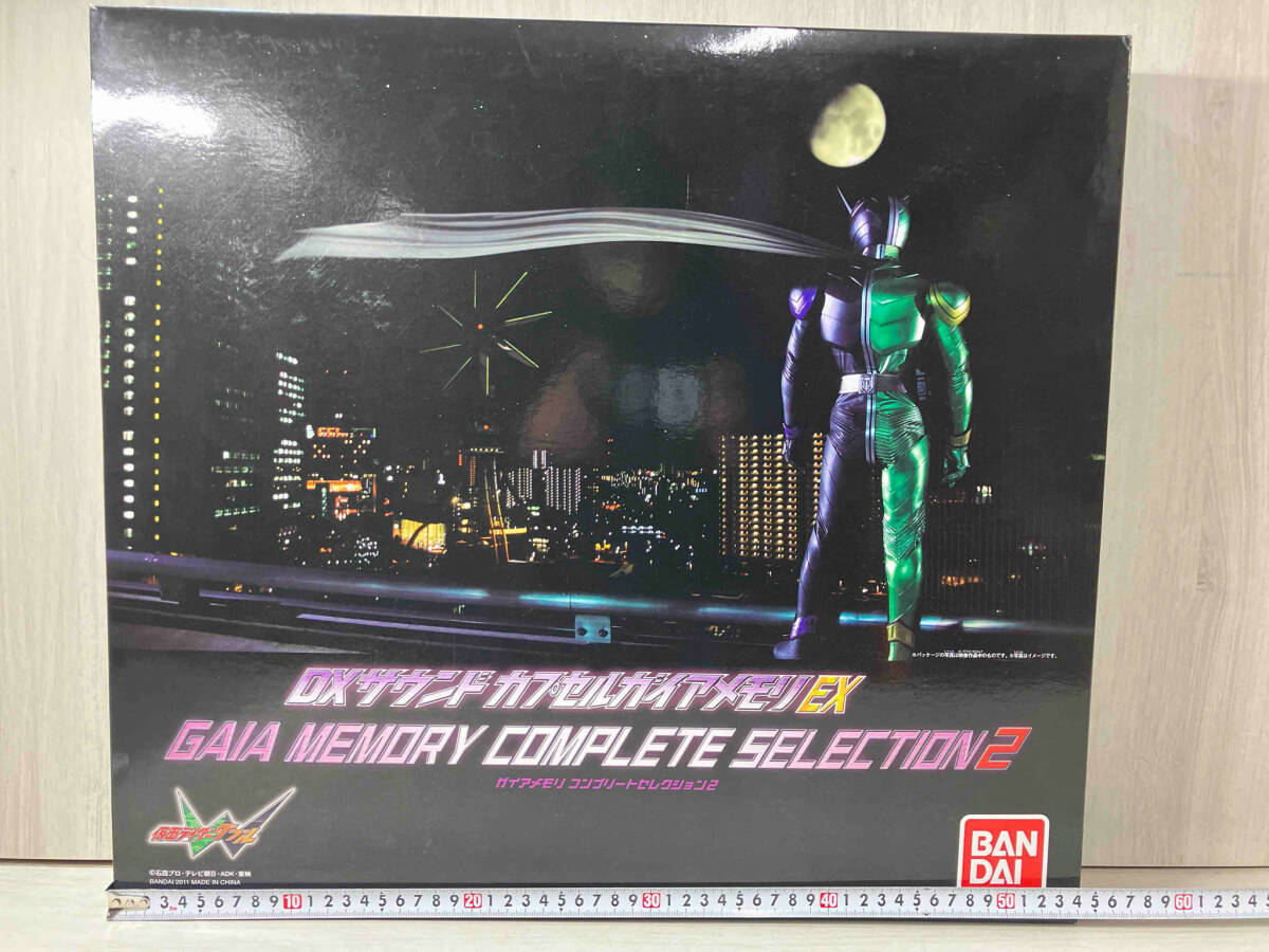 DXサウンド カプセルガイアメモリEX ガイアメモリコンプリートセレクション2 プレバン限定 仮面ライダーW BANDAI バンダイの1番目の画像