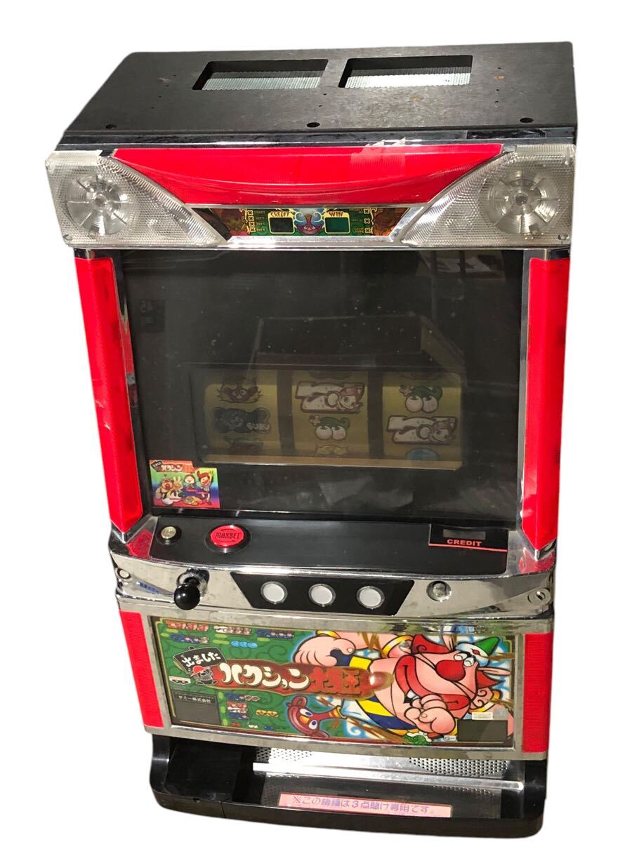 送料込み】ハクション大魔王 パチスロ 実機