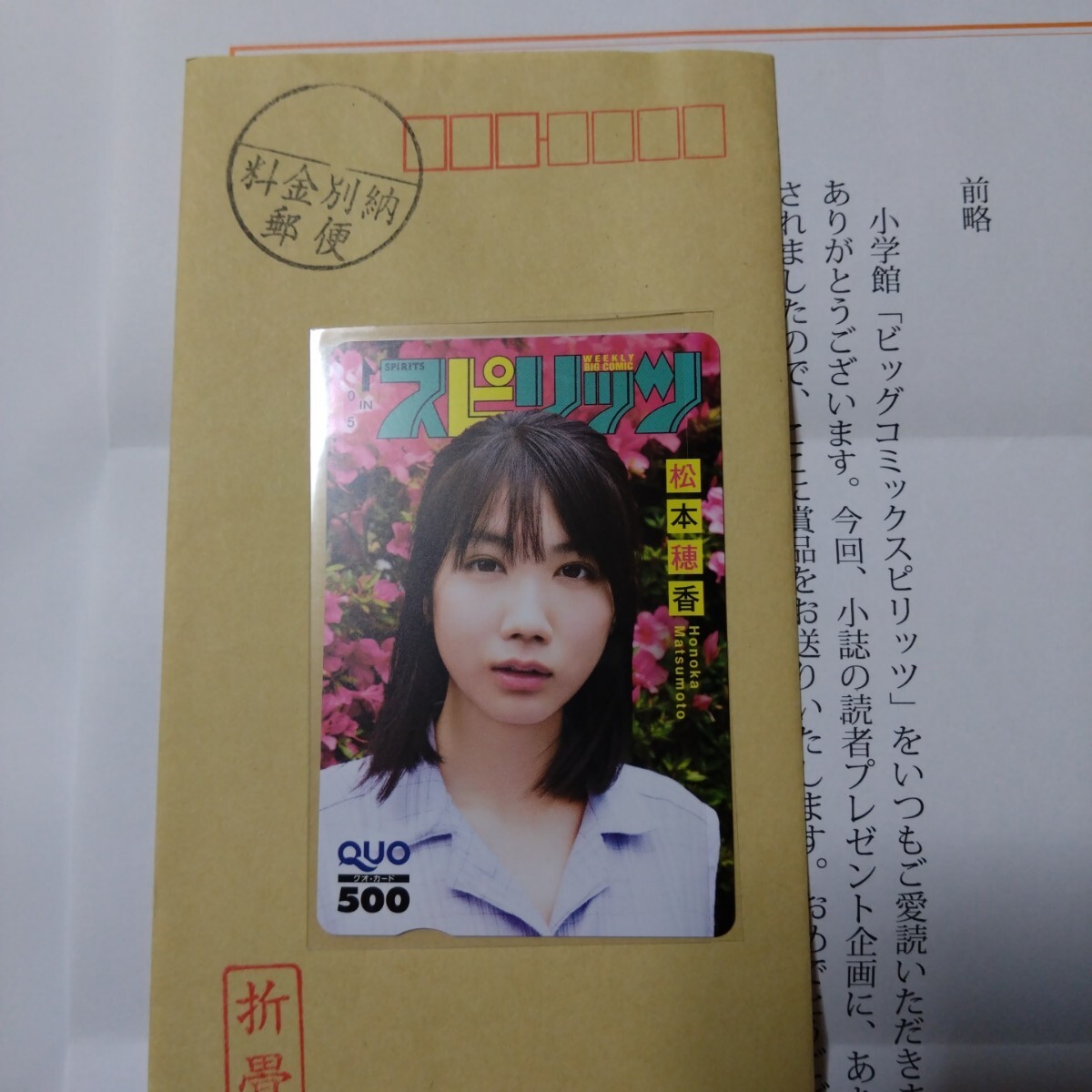 藤木由貴 チェキ 2 藤木由貴 最新DVD 購入特典 直筆サイン入り 現場