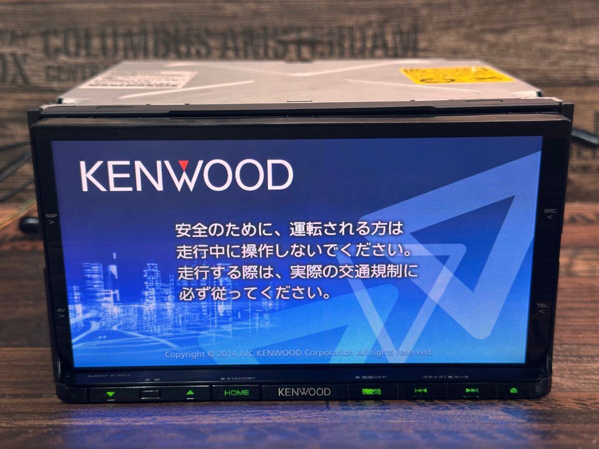 MDV-X701 KENWOOD(ケンウッド)のカーナビ(インダッシュ)の口コミ