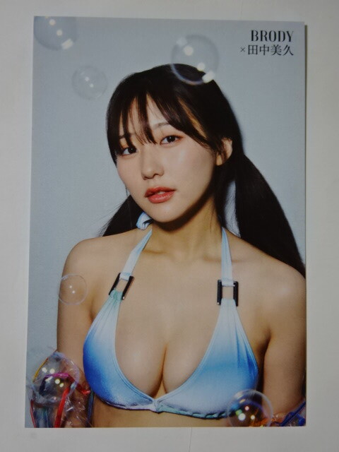 爆買い，限定SALE 田中美久 ポストカード 3種セット BRODY ブロディ