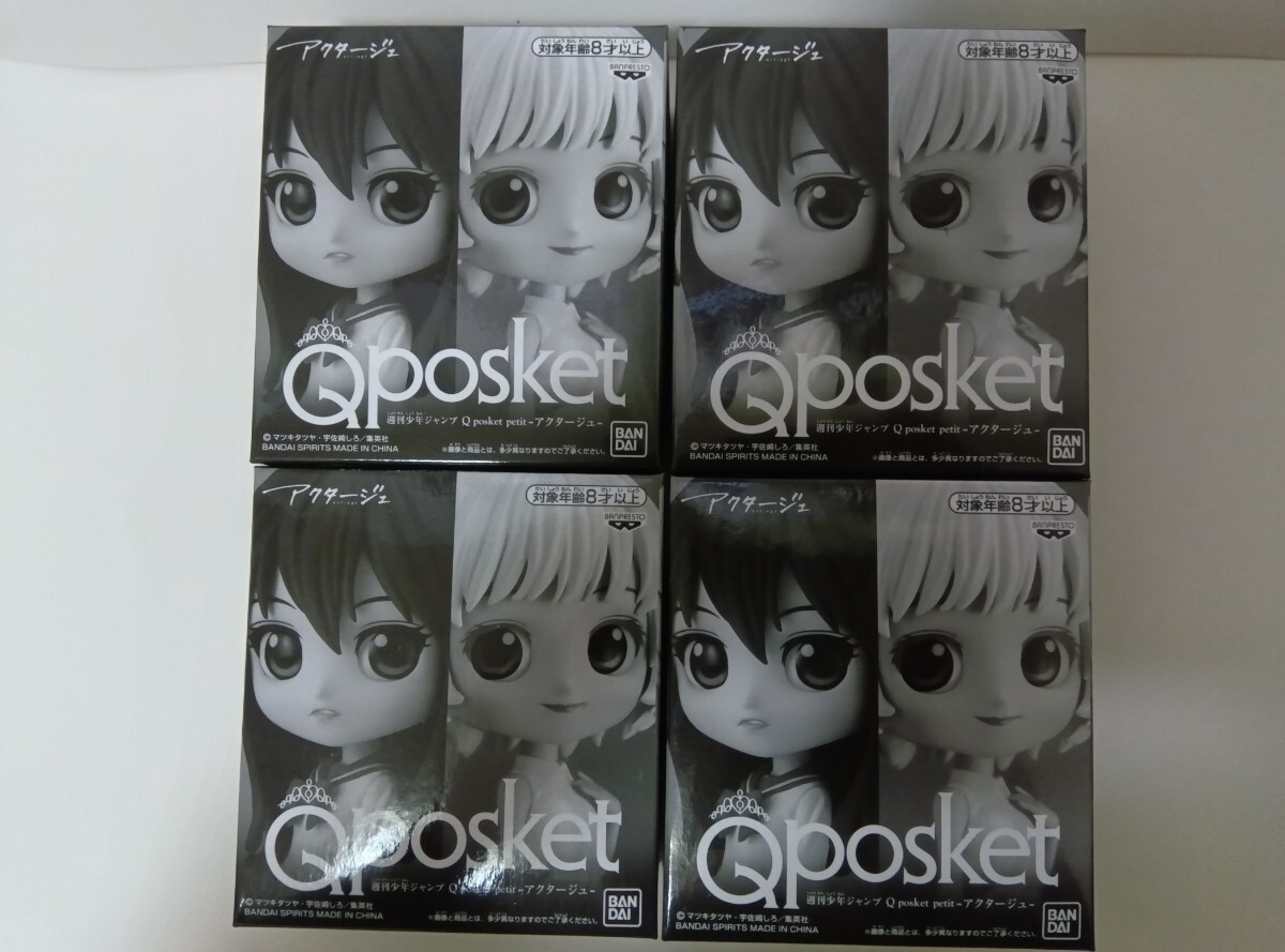アクタージュ 1巻 初版 帯 シュリンク未開封 少年ジャンプ act