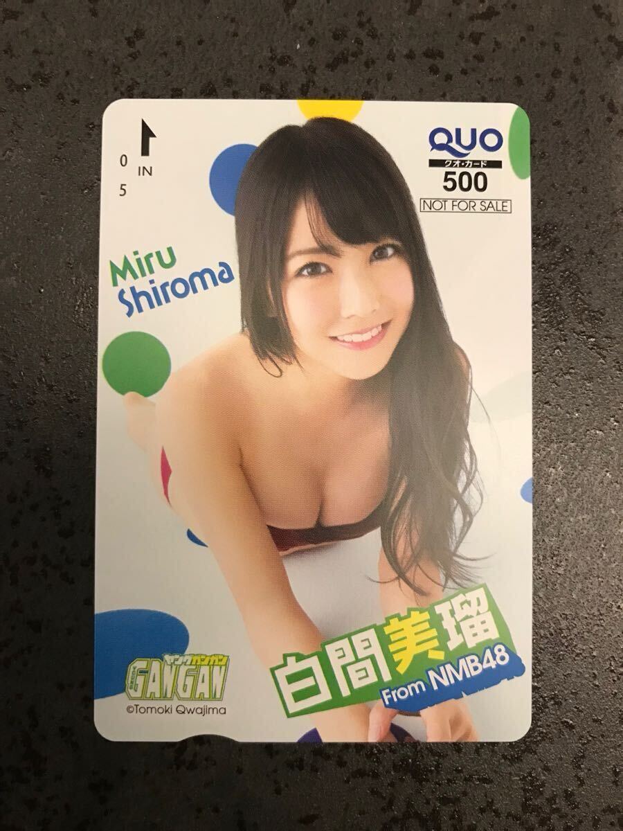 目立った傷や汚れなし】在庫3☆ヤングガンガン2号☆抽プレ懸賞応募 