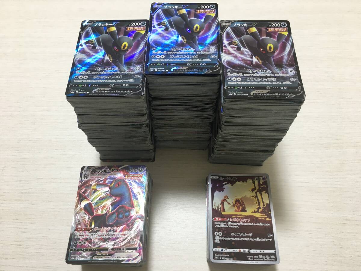 希少】ポケカrr rrr 200枚まとめセット