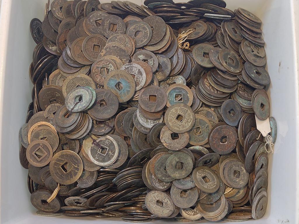 日本古代銭貨研究 栄原 永遠男 清文堂出版：日本古代銭貨研究〈栄原永遠男著
