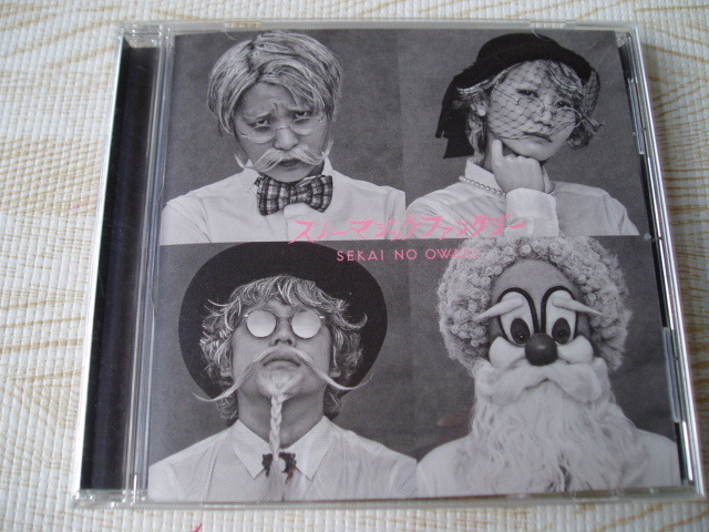 中古】【255枚限定】SEKAI NO OWARI 黒EARTH以前デモCD 白盤 自主制作