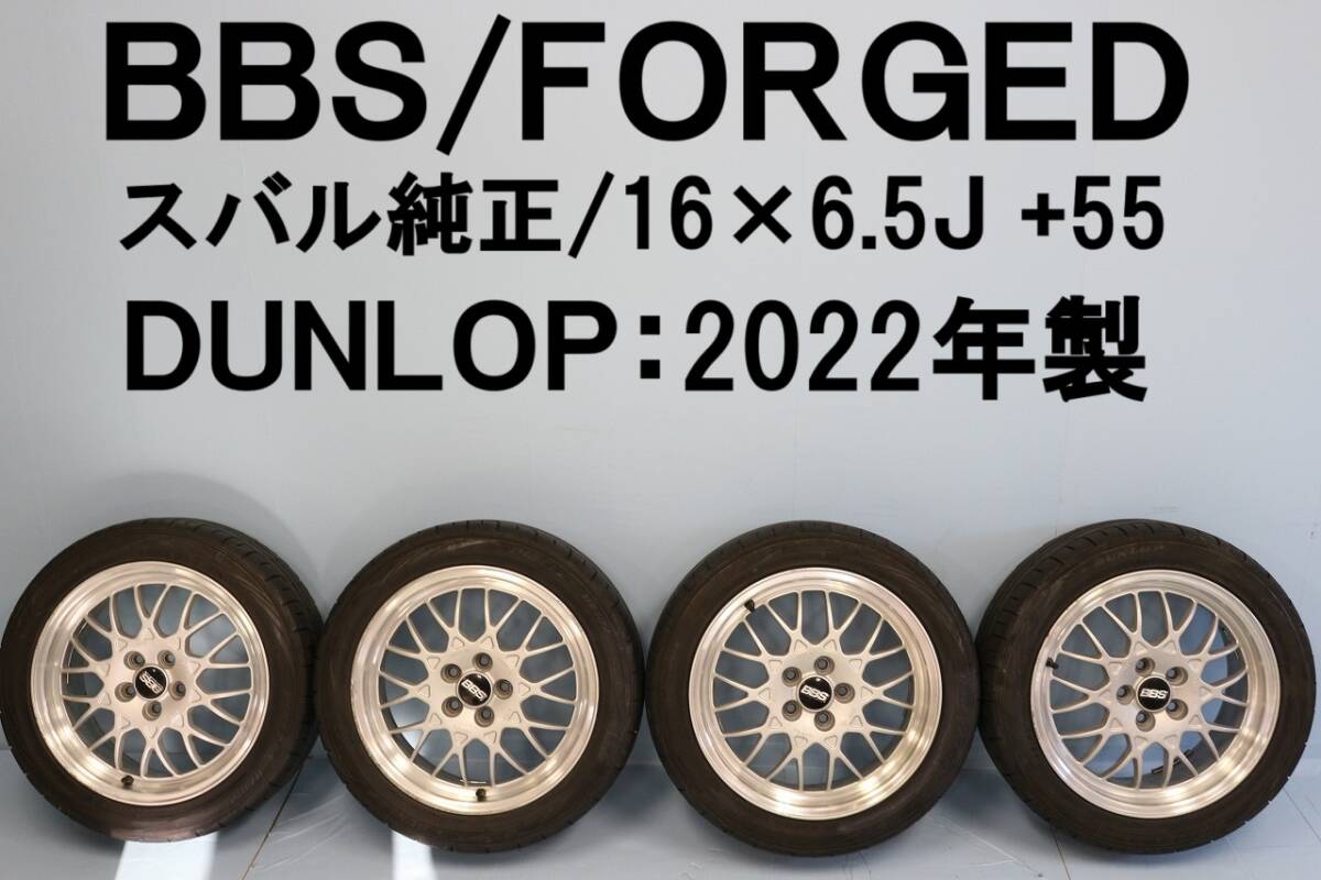 BBS BBS FOGED RG715 5穴 17イン 7.5J 45 RG-R 7.5Jx17+ BBS BBS FOGED RG715 5穴 17イン 7.5J 45 RG-R 7.5Jx17+