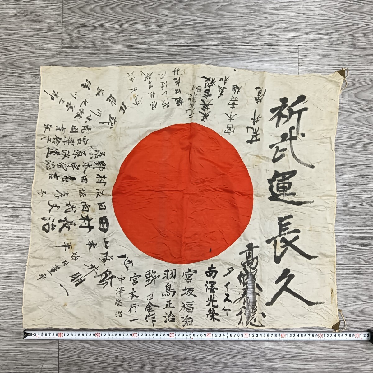 南十字星は見ていた―翔鶴軍医官日記 南十字星は見ていた―翔鶴軍医官日記 昭59[南