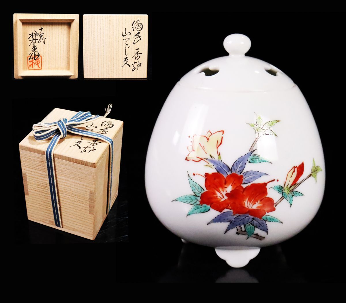 十四代柿右衛門による箸置き(5客) 十四代柿右衛門による箸置き(5客)