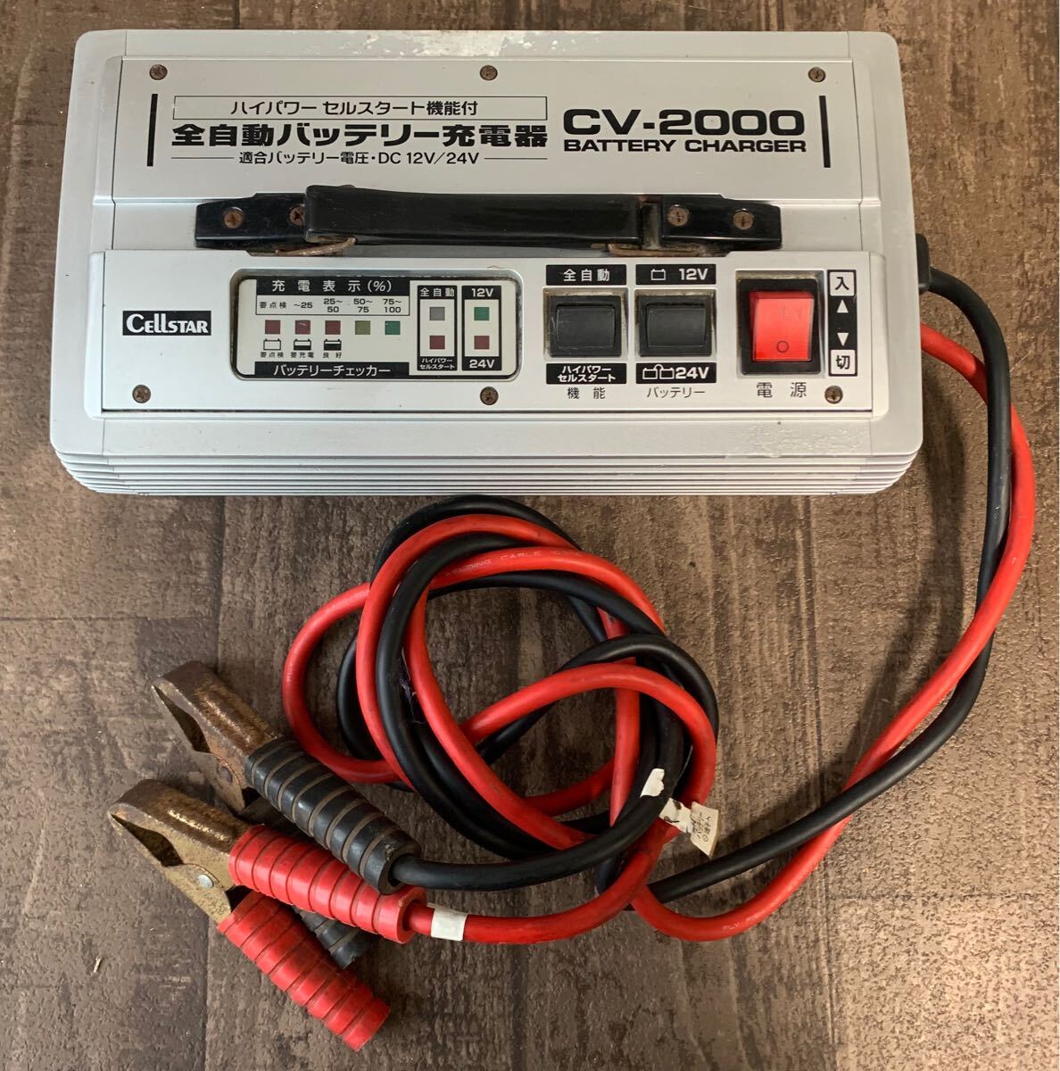 セルスター 全自動バッテリー充電器 CV-3000 CV-3000 CELLSTAR(セルスター)の電装系(その他)の口コミ・パーツ