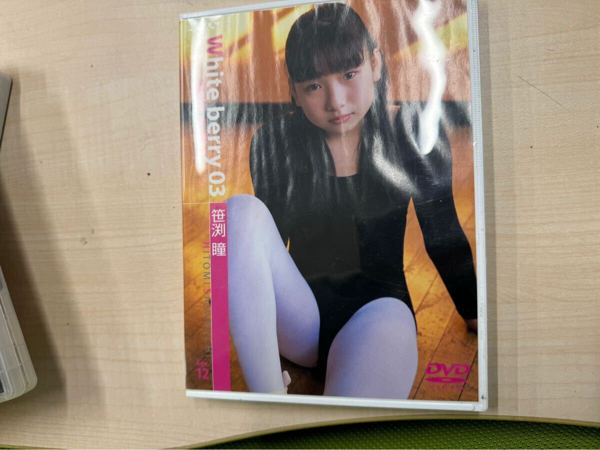 笹渕瞳 やや傷や汚れあり】笹渕瞳 アイドル イメージ DVDの落札情報詳細 - Yahoo!オークション落札価格検索 オークフリー