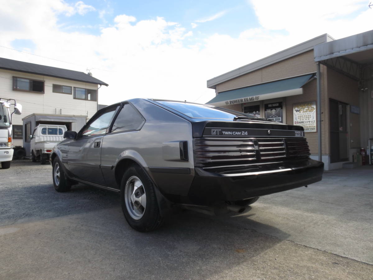 希少！当時物！gx61 マッドガード 塗装済み