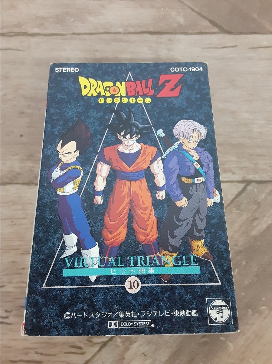 ドラゴンボールZ　ヒット曲集11 影山ヒロノブ　カセットテープ　精神と時の部屋 ドラゴンボールZ ヒット曲集 11 〜“精神と時”の部屋〜ANIMEX1300