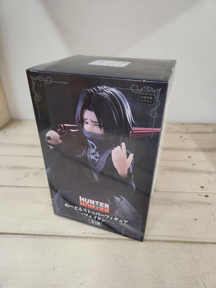HUNTER×HUNTER フェイタン ぬーどるストッパー（HUNTER×HUNTER