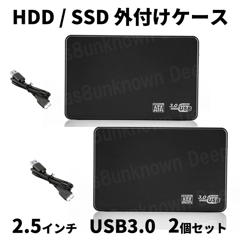 Western Digital 2.5インチHDD 10台セット！ 黒