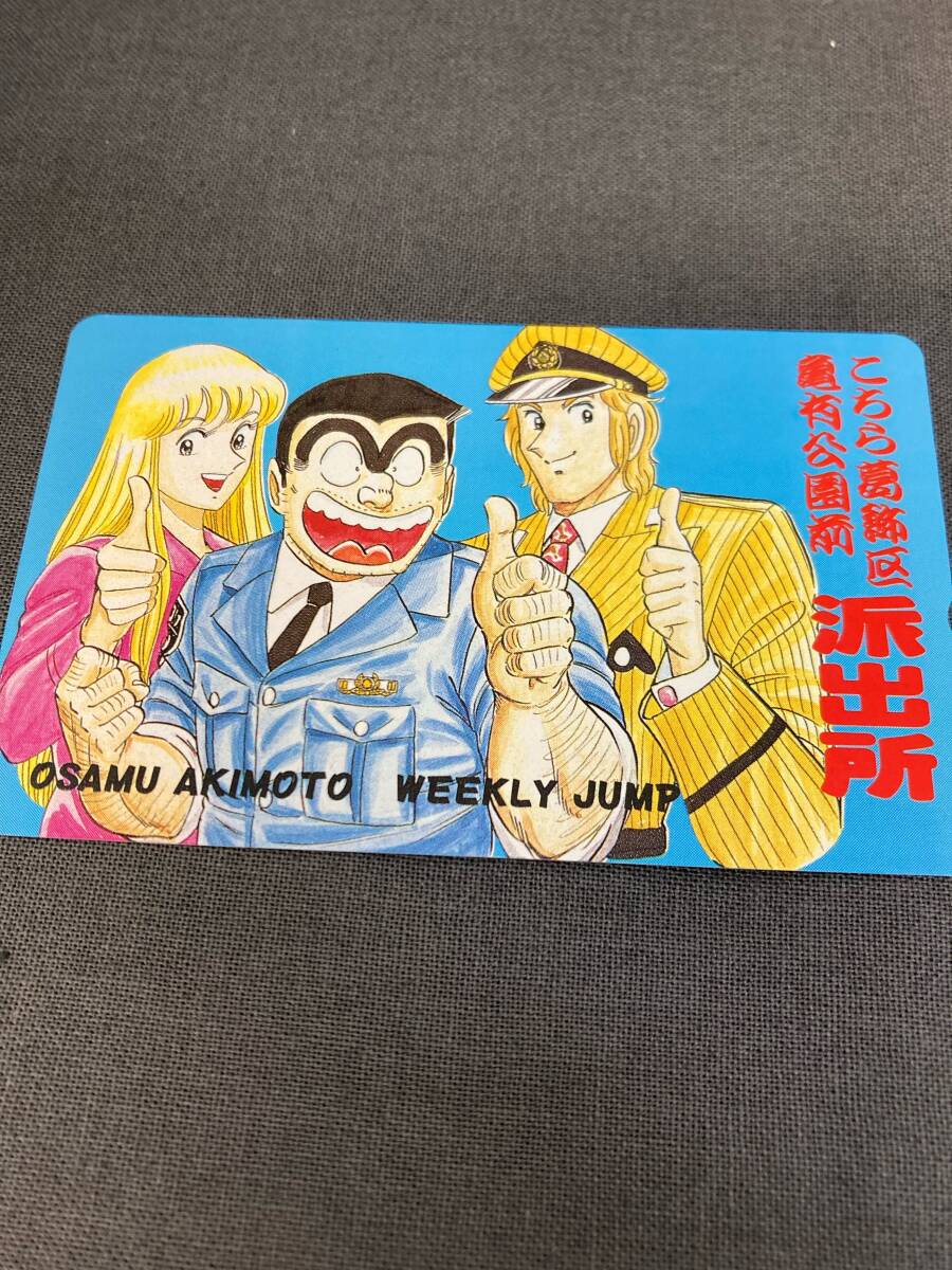 1998年29号    週刊少年ジャンプ 1998年29号 週刊少年ジャンプ