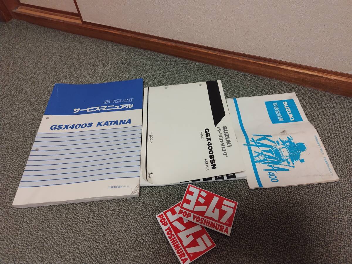 RX-7 FC3S 整備書 電気配線図 パーツリスト サービスマニュアル