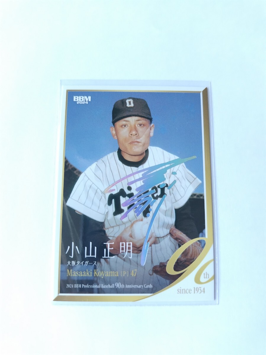 エポック　2024 埼玉西武ライオンズ　村田怜音　直筆サインカード　39枚限定 ミントモール / MINT 新宿店 / 2024 EPOCH NPB 村田怜音
