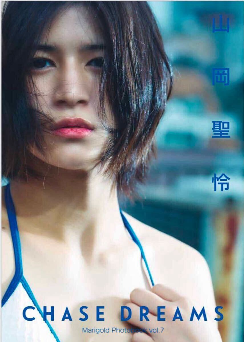 マリーゴールド 女子プロレス 青野未来 ポートレート＆アクリル