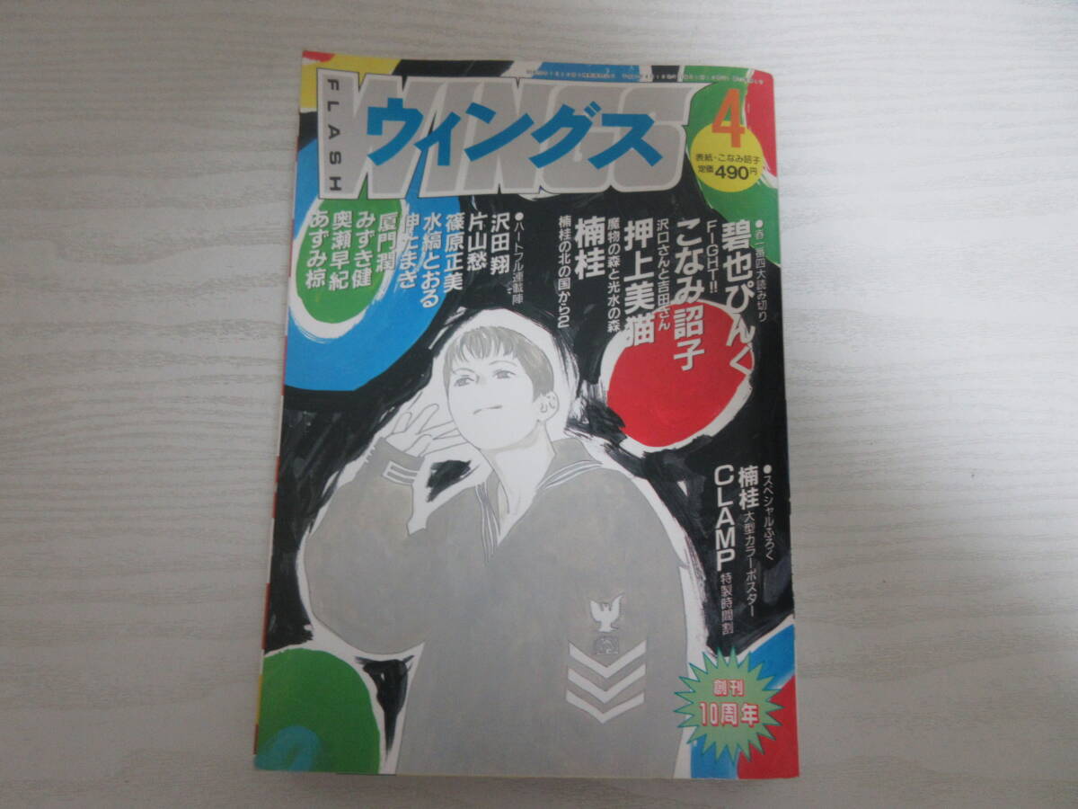 【中古】 グレープフルーツ/角川書店/木村恵子 中古】 グレープフルーツ / 木村 恵子 / 角川書店 - メルカリ