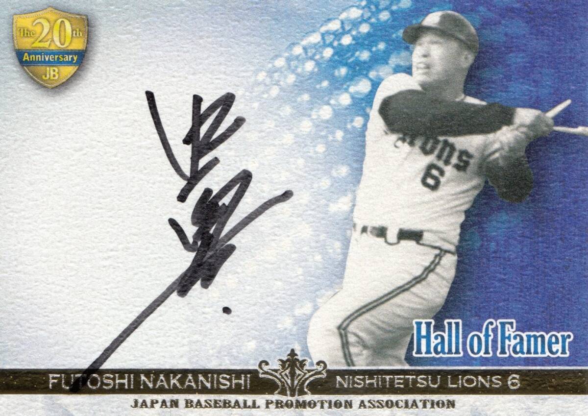 BBM 2000 センチュリーベストナイン 西鉄ライオンズ 豊田泰光 直筆