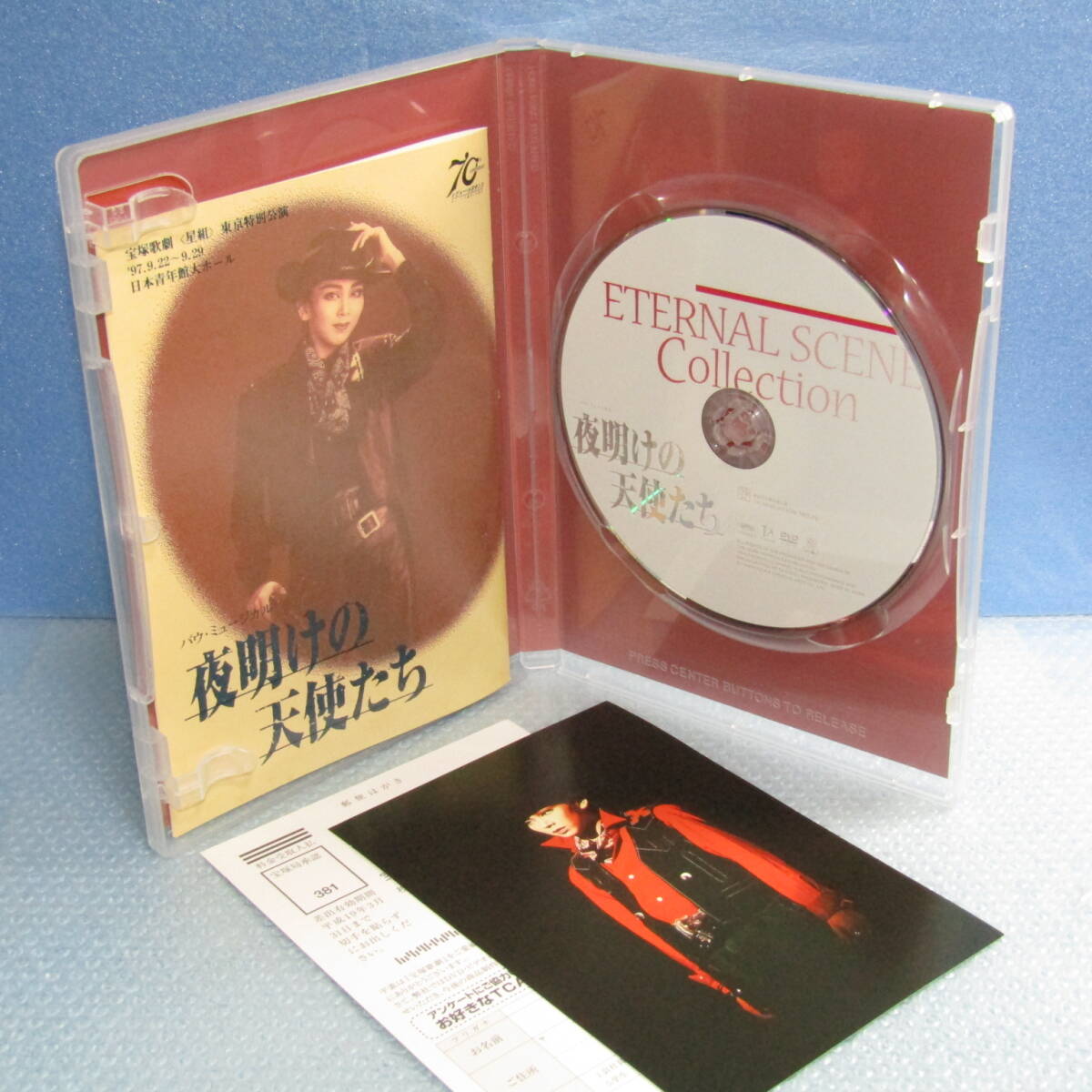 新品】 持田梨江 DVD 「新はじめまして！」 アテナ音楽出版