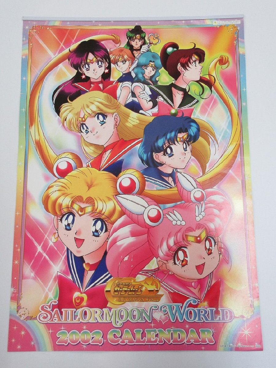 中古】綾瀬はるか 2002年カレンダー 中古品の落札情報詳細 - Yahoo 