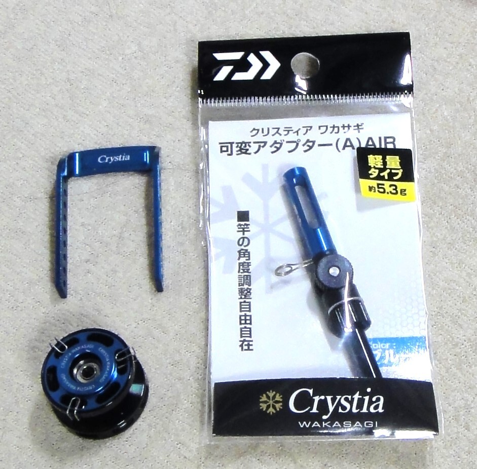 新品 クリスティア ワカサギ電動リール CRS ムーブ+ふんばる 新品 クリスティア ワカサギ電動リール CRS ムーブ+ふんばる